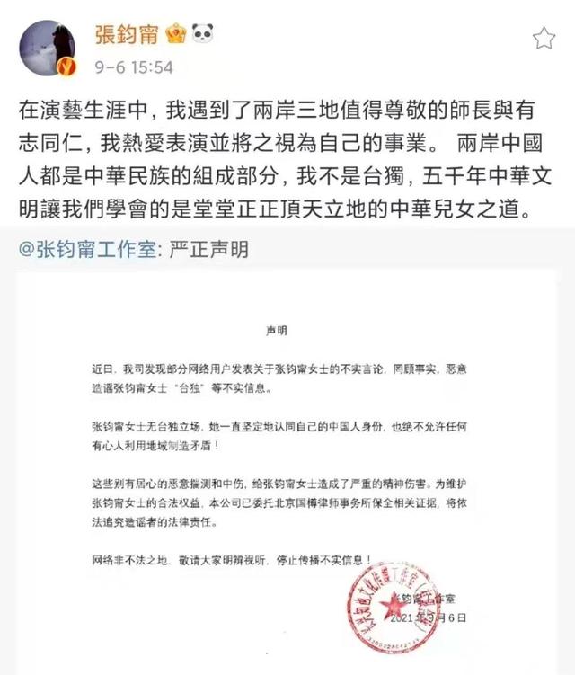 张钧甯事件持续发酵，多位艺人受牵连，娱乐圈的瓜你吃饱了吗？
