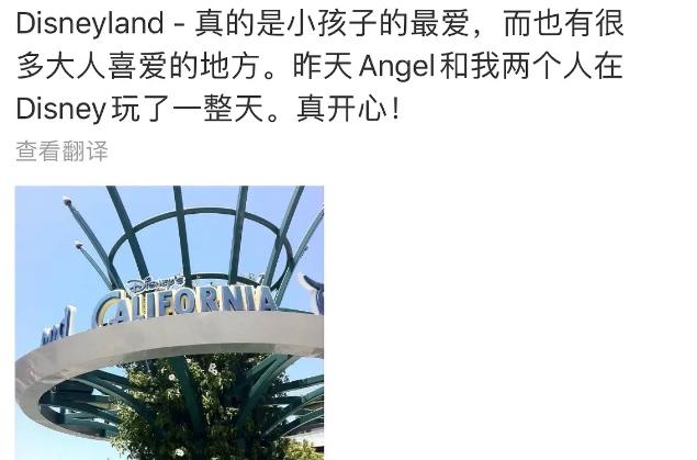孙志浩:贾静雯大女儿力护生父孙志浩！怼网友不知离婚内情，父女感情深厚