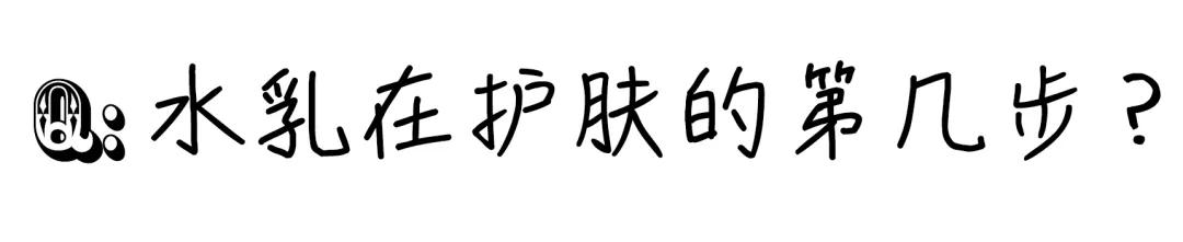 芳珂身体乳哪个好用