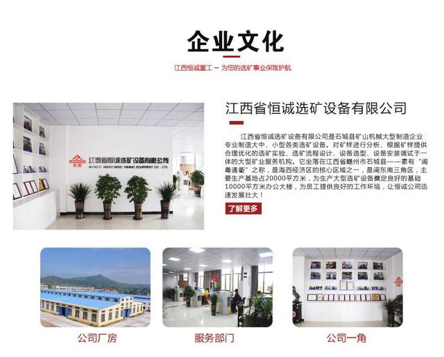 圆盘过滤机对粒度要求