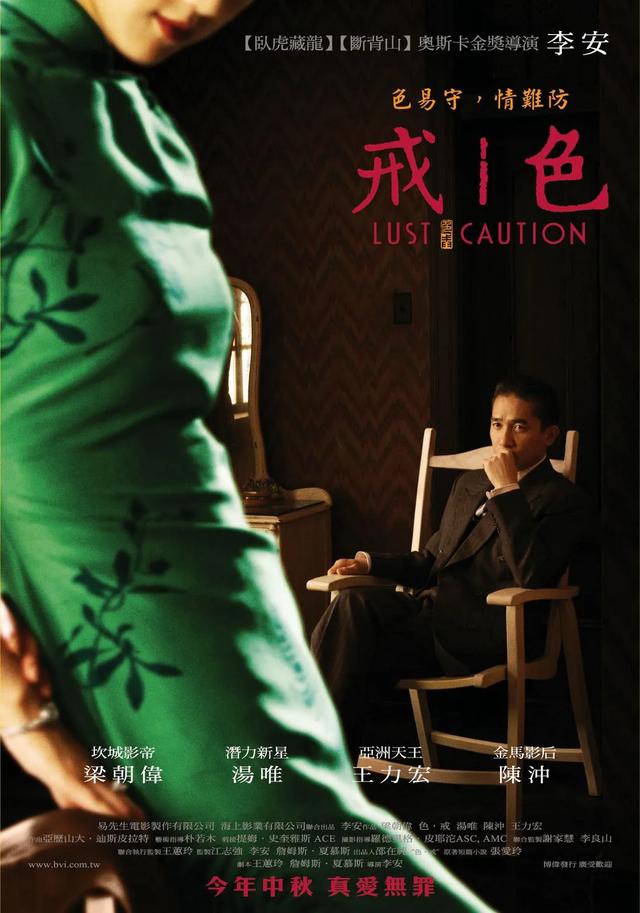 史航金马奖:近二十年金马奖最佳影片，你可能一半都没看过