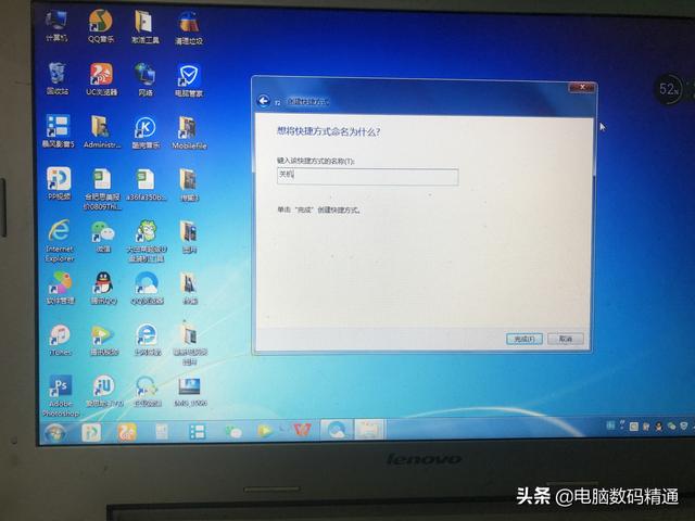 电脑关不了机是怎么回事（电脑左下角点关机关不了怎么办）