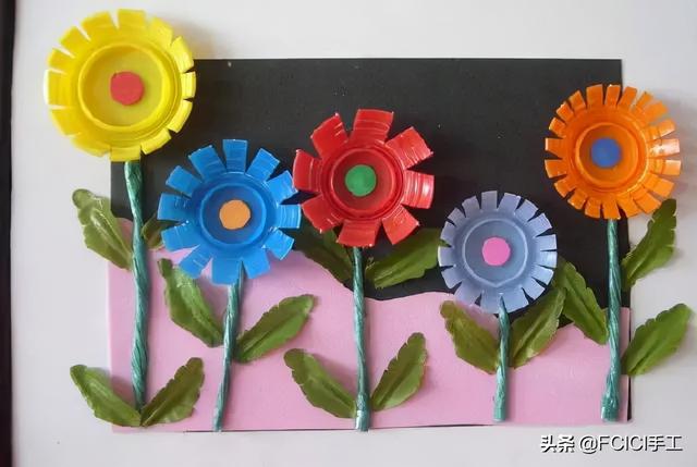 「创意手工」幼儿最爱的饮料盖手工造型制作分享