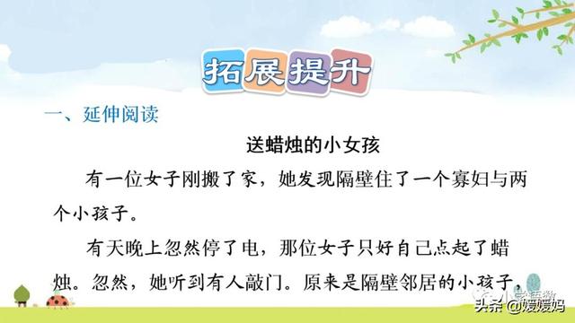 出色的近义词是什么