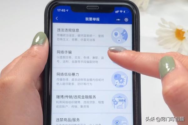 微信转账后却被对方拉黑？别着急，只需要2步操作就能把钱追回来-第6张图片-9158手机教程网