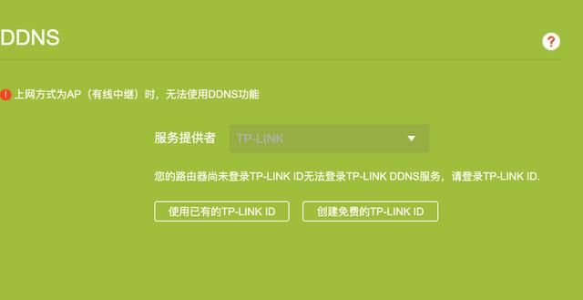 500 元价位路由器守门员——TP-LINK XDR5480 WIFI6 路由器体验