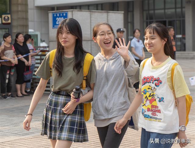 时事热点2021最新热点事件及点评(时事政治最新2021摘抄)