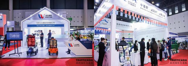 基础工程展