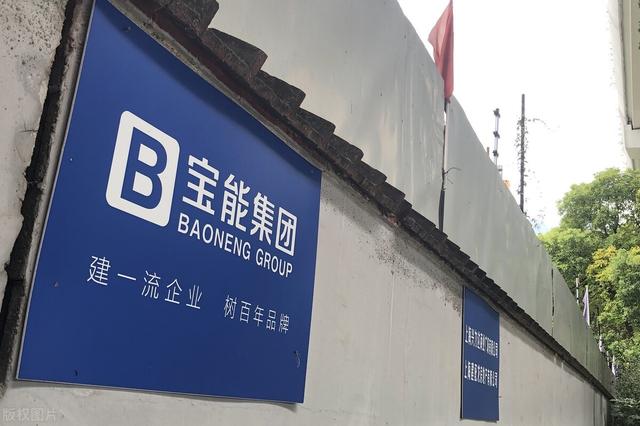 宝能也暴雷了？9000万利息难偿还，5月份老板姚振华身价还1041亿
