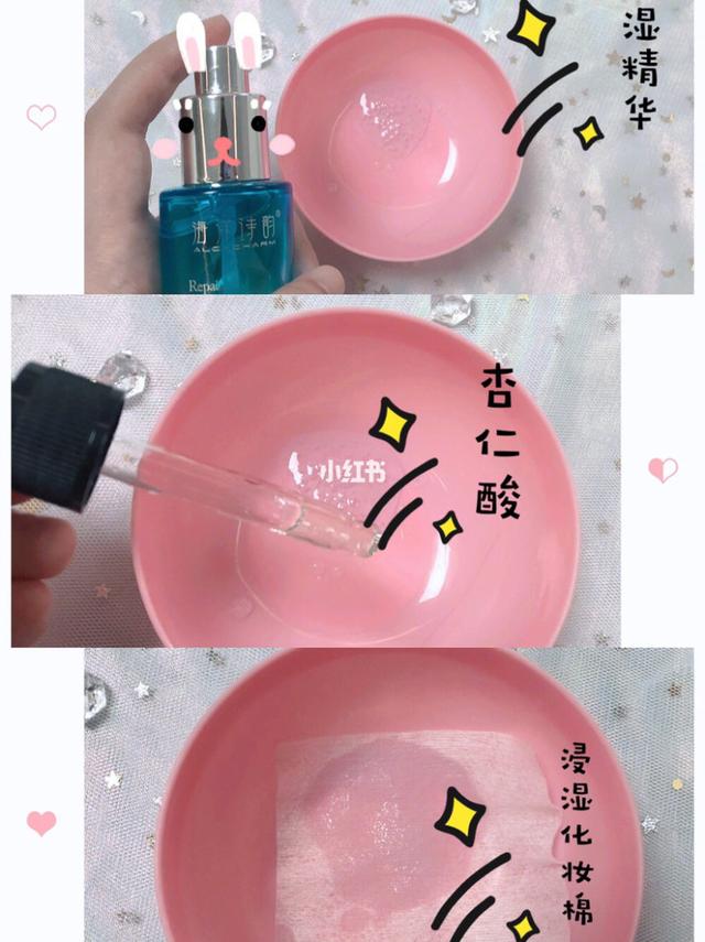 毛质角化症多大可以消除