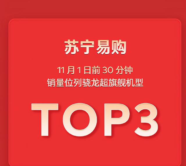 双十一战报盘点：小米超越苹果，魅族“定语”好笑又扎心