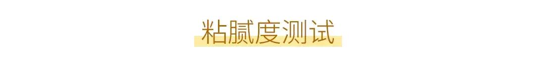 身体乳里有琥珀会很香吗 身体乳里有琥珀会很香吗
