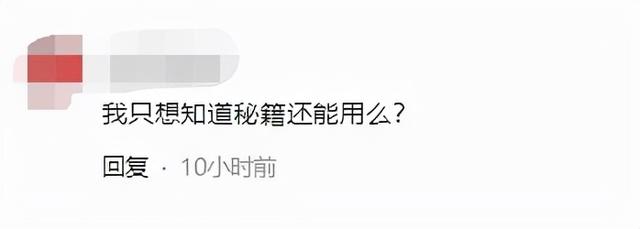 一周神评论：19年前的国产之光，中国版的暗黑2，上Steam却没中文