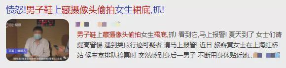 针孔监控探头怎么找到（酒店如何判断房间里有没有针孔摄像头）