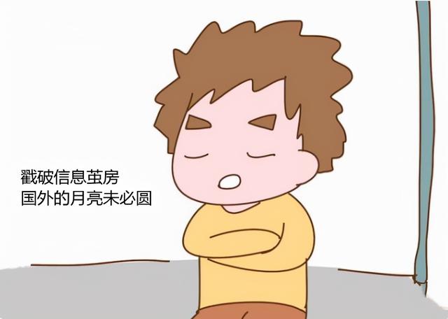 “早上只喝咖啡，手机非用苹果！”孩子崇洋媚外，家长要如何应对