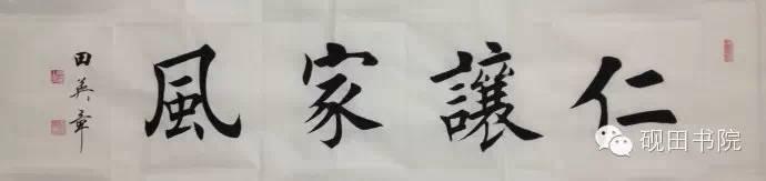 船畫風(fēng)水