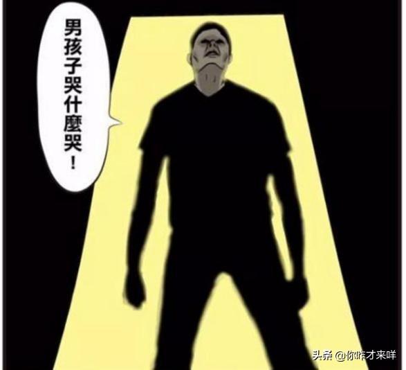 搞笑恶搞日本人漫画 恶搞漫画 敢作弊 我代表正义惩罚法你 元泽漫画