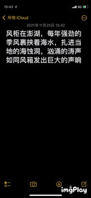 藏的够深，iOS15隐藏功能大揭秘