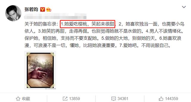 张若昀辟谣女儿小名:张若昀晒握剑照片辟谣女儿小名，变相公布孩子性别，这也太刚了