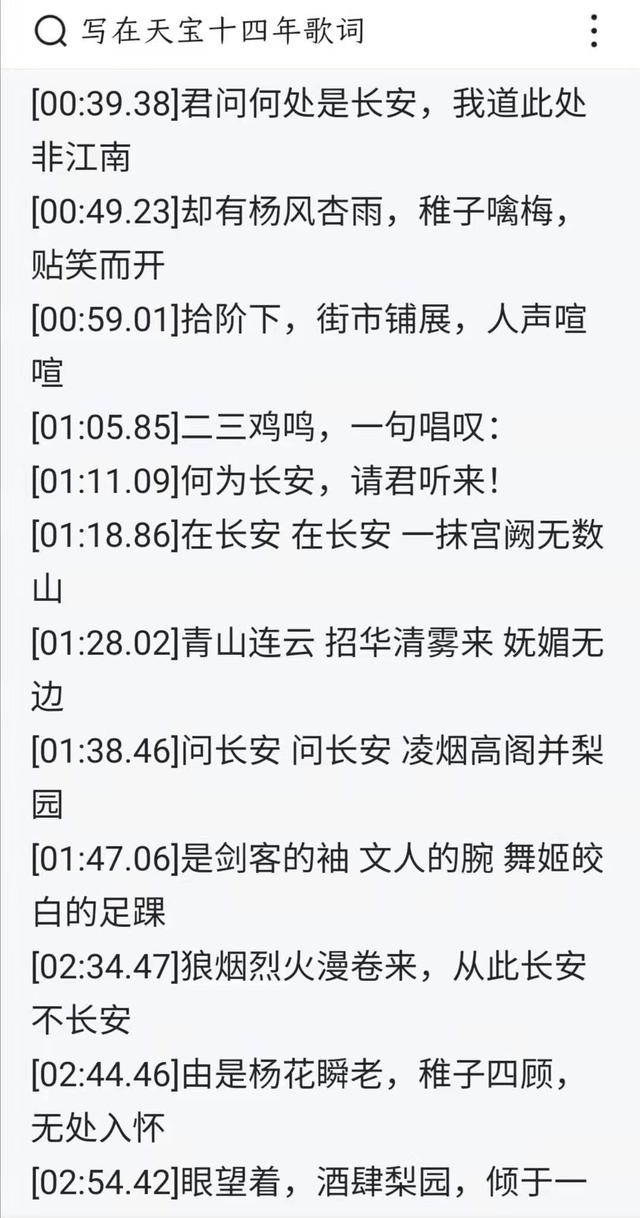 剑网三携手凤凰传奇新曲万象长安歌词被指抄袭 实情还是碰瓷 太阳信息网