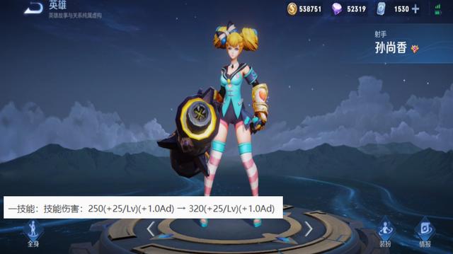 王者荣耀明天更新 王昭君新皮肤上架 高级梦境新增两款回城特效