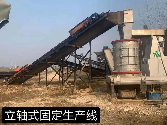 二手立式复合破碎机