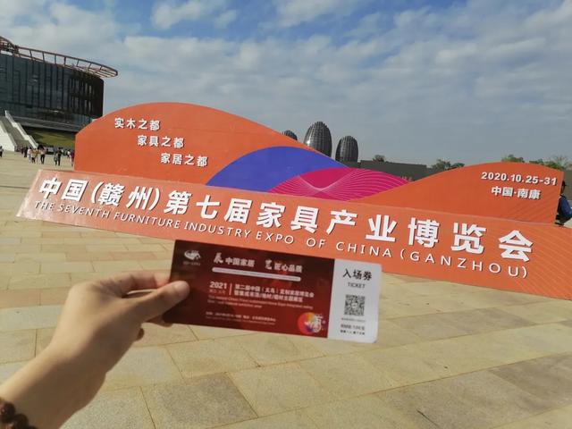 赣州木工机械展