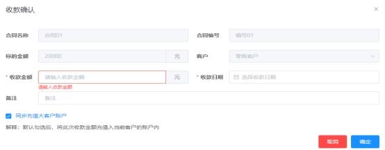 砂石设备安装合同