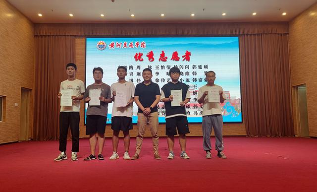 黄河交通学院2021年上半年系列体育竞赛授奖典礼完全成功