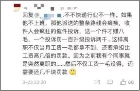 淘宝ems是什么意思 淘宝ems是什么意思（淘宝ems是什么快递） 生活