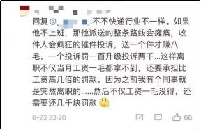 淘宝ems是什么意思