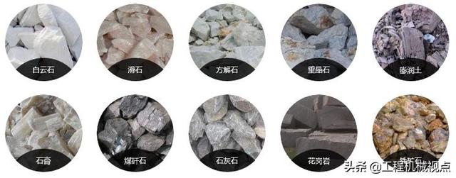 砂石机制砂化学成分