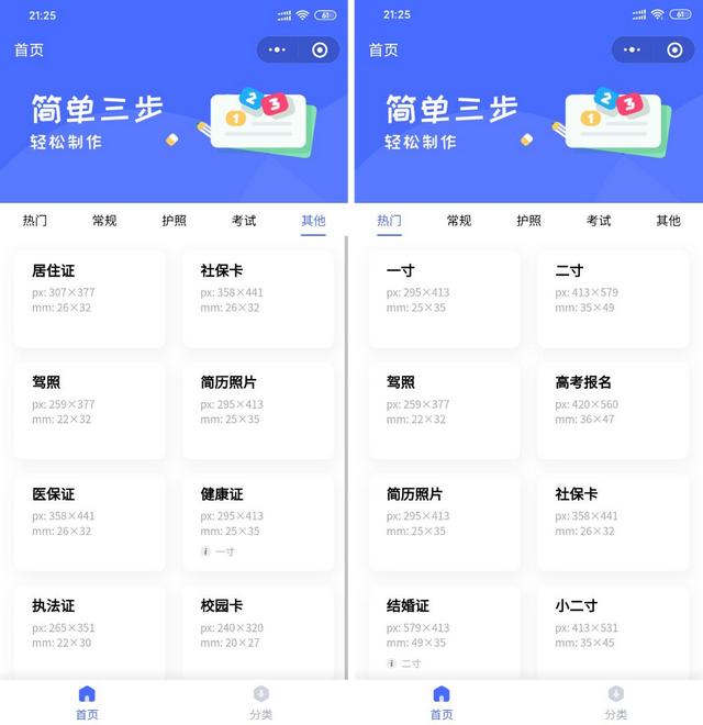 6个免费又实用的微信小程序，每个都是百里挑一，请低调使用