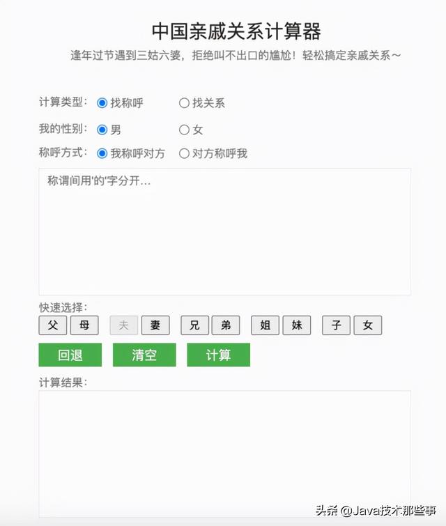 这几个 GitHub 项目真带劲