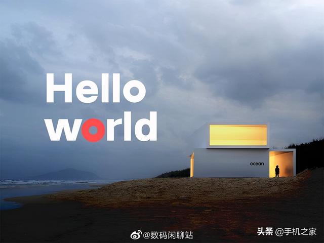 色彩鲜明风格极简 Ocean music界面曝光