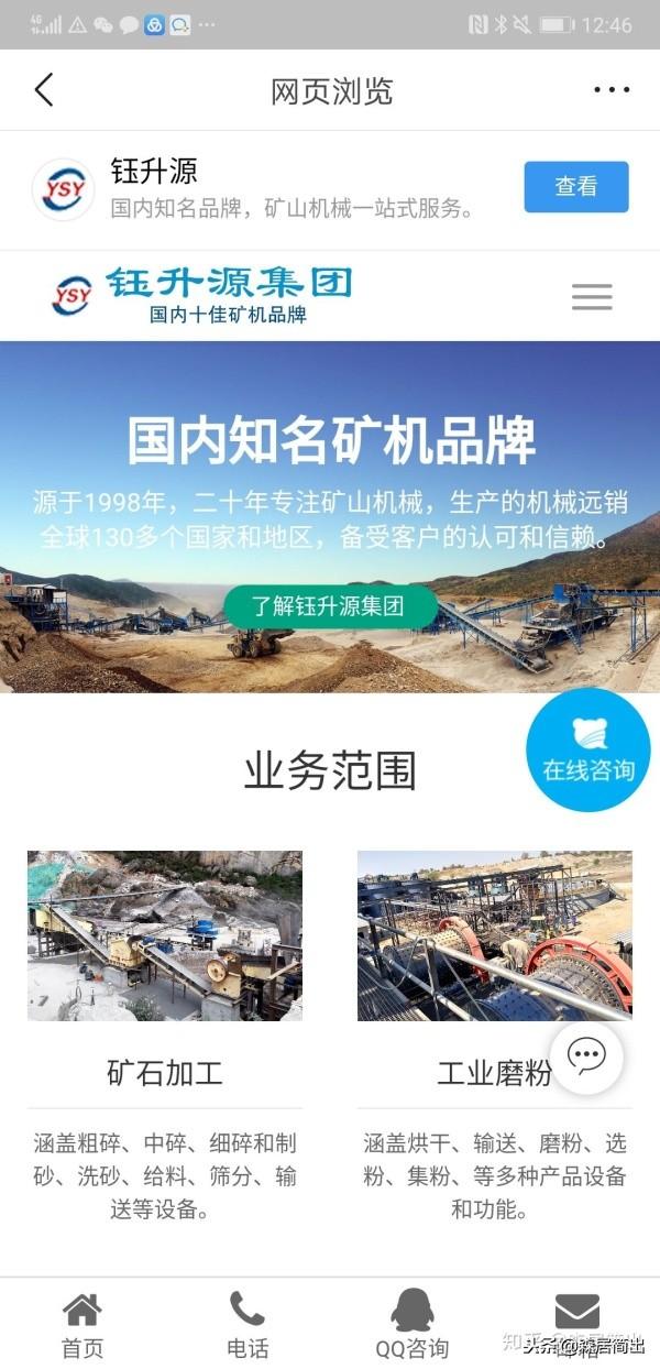 制砂机需要什么样人才做