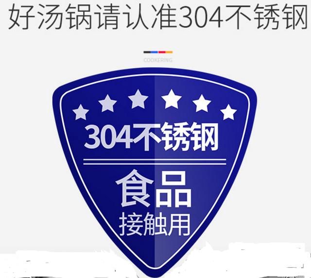 sus304是食品级不锈钢吗