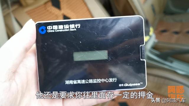 etc怎么办理需要信用卡