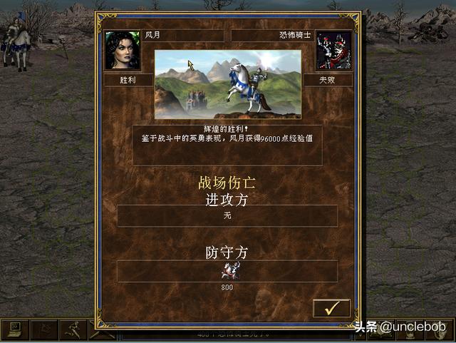 英雄无敌3弹尽粮绝！箭塔——最后的底牌