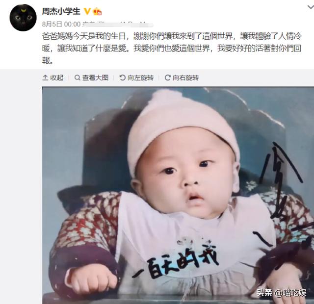 51岁周杰含泪火化母亲遗体，曾公开：在妻子去世后三天离开人间