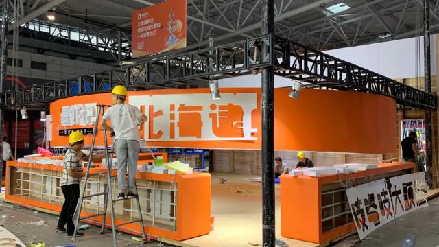 济南食品机械展2015