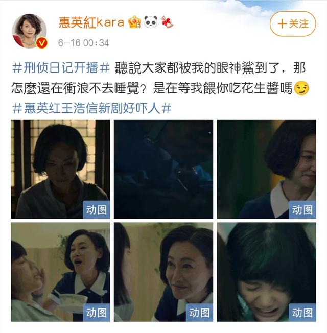 TVB又出神剧，《刑侦日记》全员精神病，惠英红神演技吓坏观众