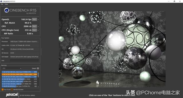 更专业的大屏高性能轻薄本 荣耀MagicBook 16 Pro评测