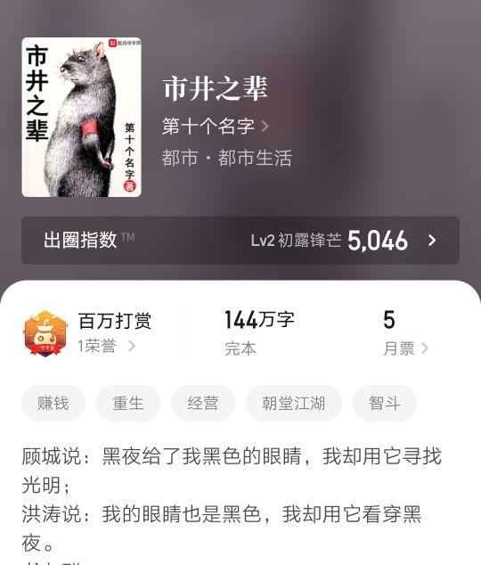 都市完本小说大推荐（都市玄幻小说排行榜完本）