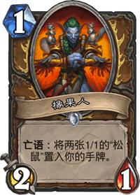 破碎机补刀