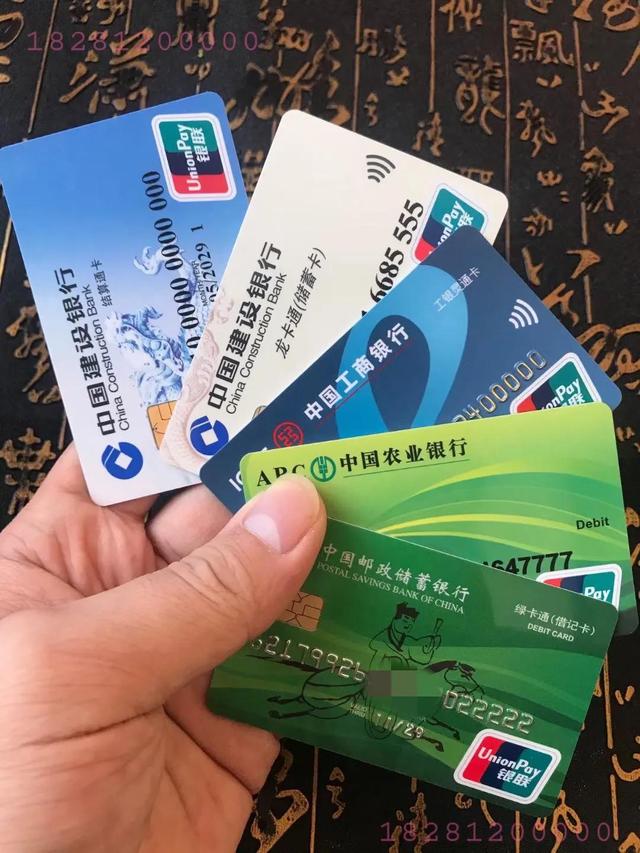 交通银行卡黑色