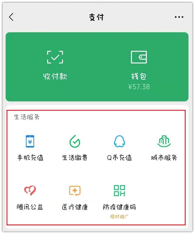 微信8.0.16抢先体验！新增7个实用功能，微信小号开始内测-第10张图片-9158手机教程网