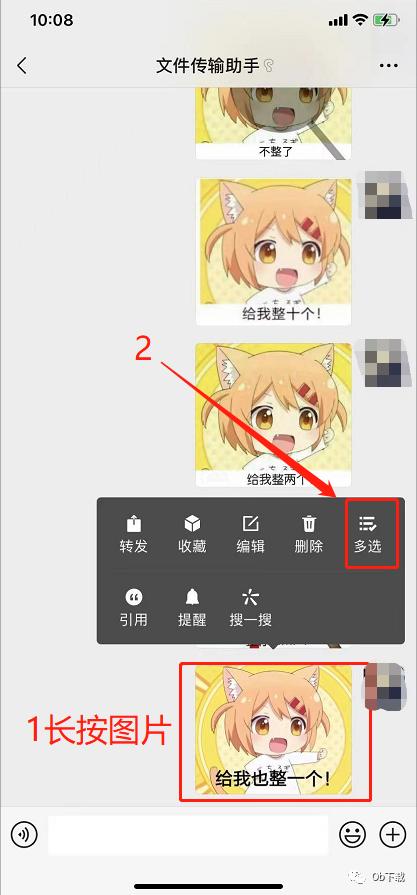[云端大菠萝朋友圈修改位置]，微信照片怎么打包
