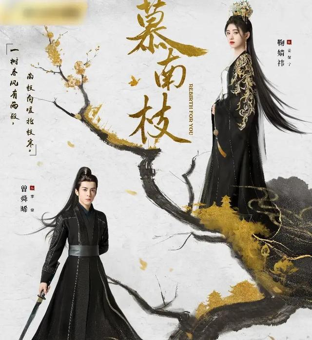 「记者曝光」鞠婧祎电视剧有什么2021,鞠婧祎2022年有什么剧