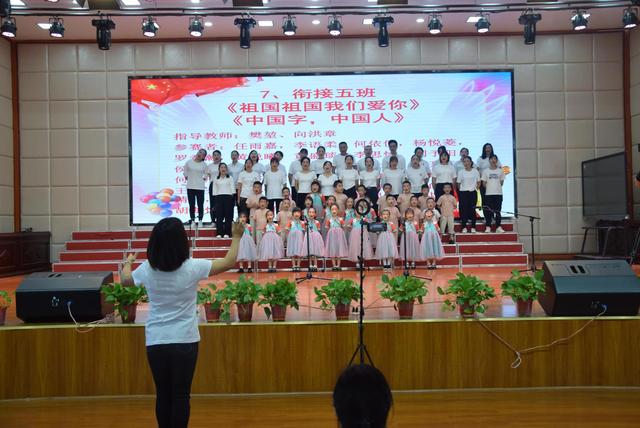 「国庆特辑一」伟才国际幼儿园“歌唱祖国”歌咏比赛圆满落幕